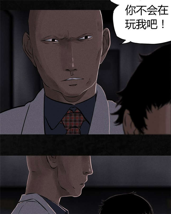 第23章：欧海平的选择39