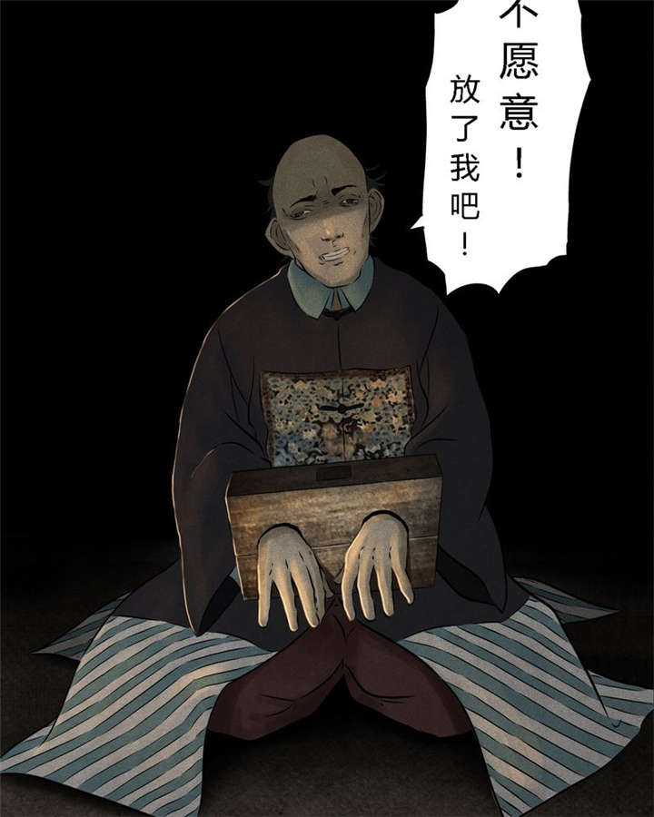 第25章：药丸18