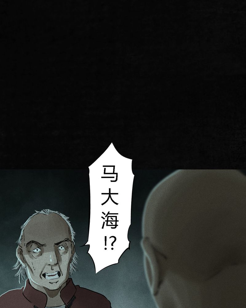 第54章：最终篇（下）83