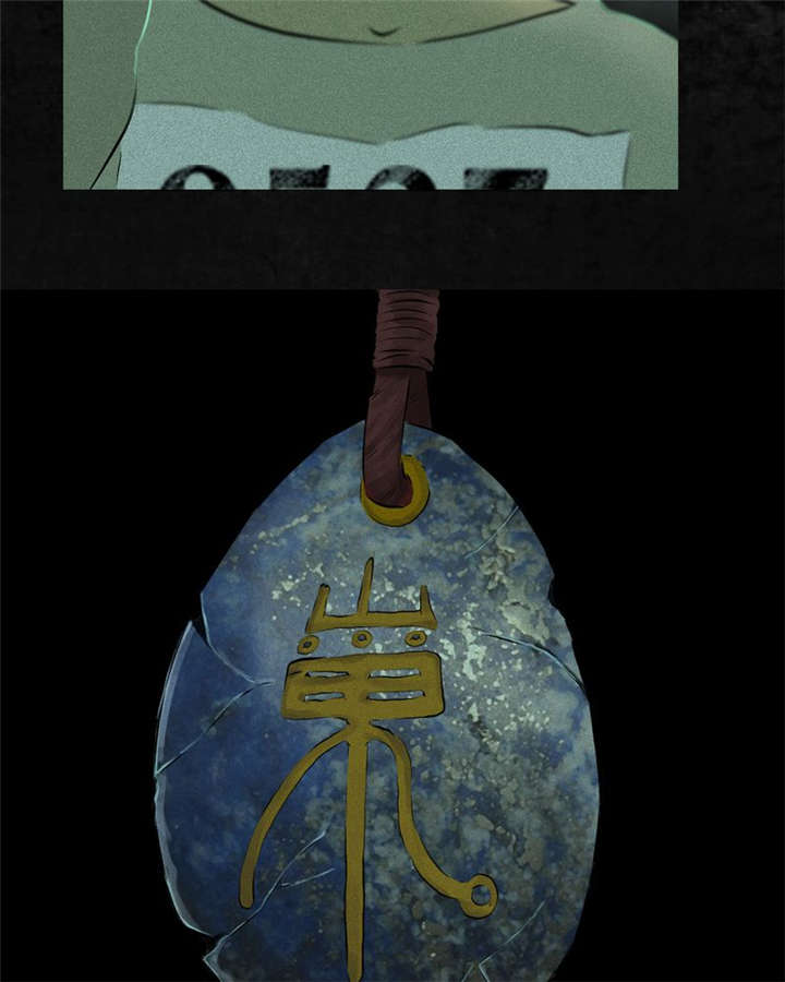 第23章：欧海平的选择23