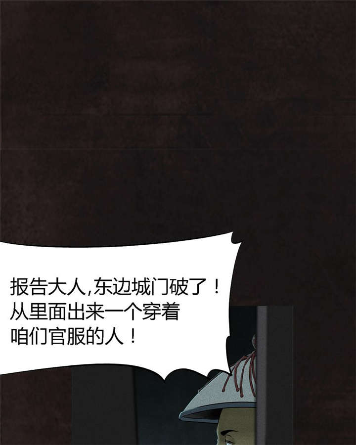 第28章：林福忠45