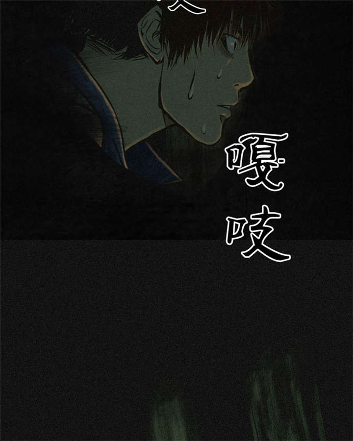 第4章：好人？坏人？87