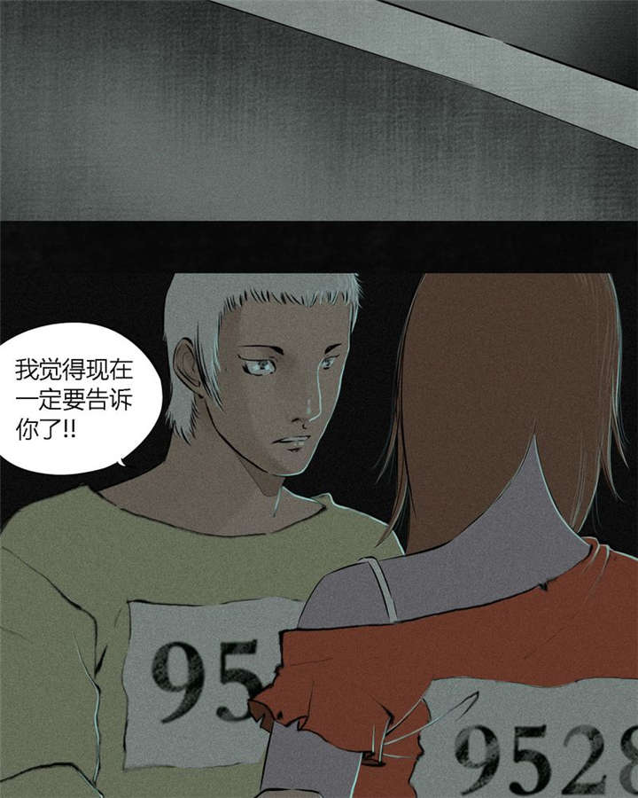 第17章：“我是谁”58