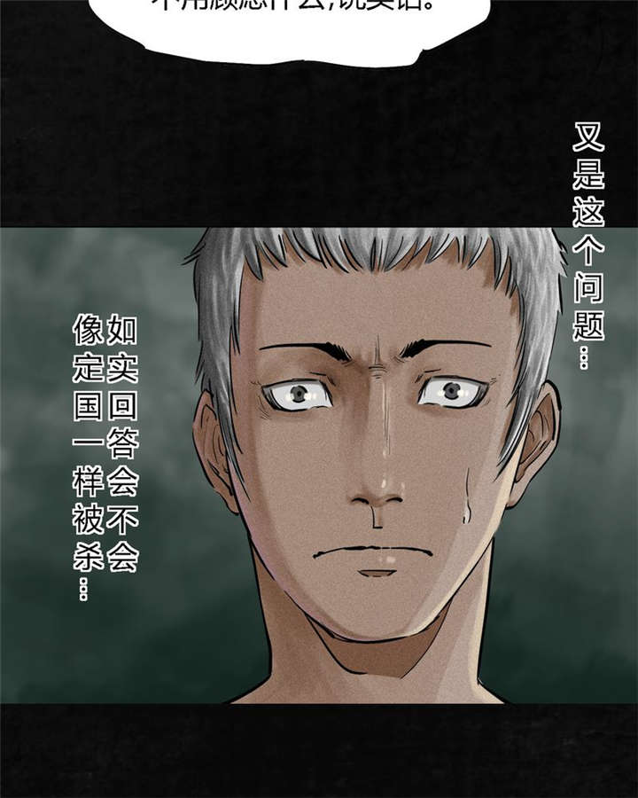 第11章：想起来了83