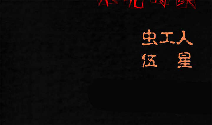 第12章：她变了93