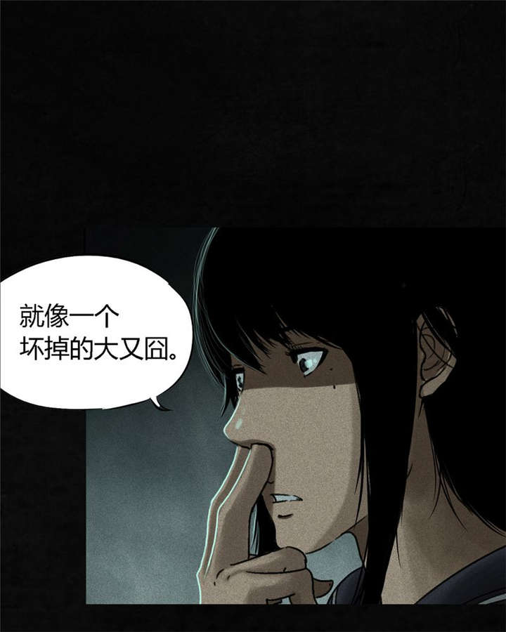 第53章：最终篇（中下）9