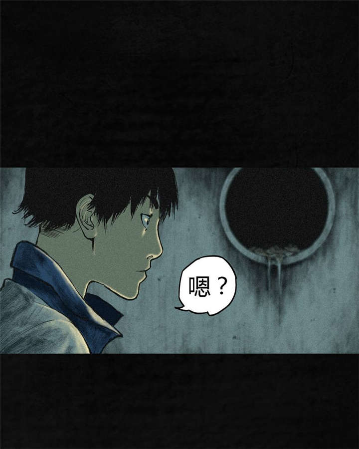 第1章：下水道美人鱼94