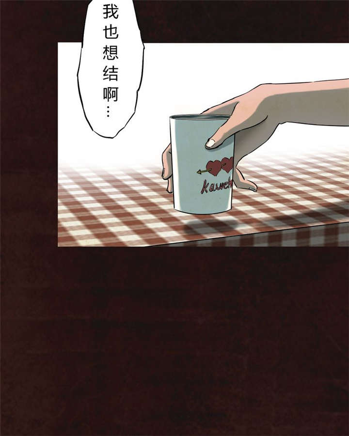 第8章：抹不去的伤痕（上）42