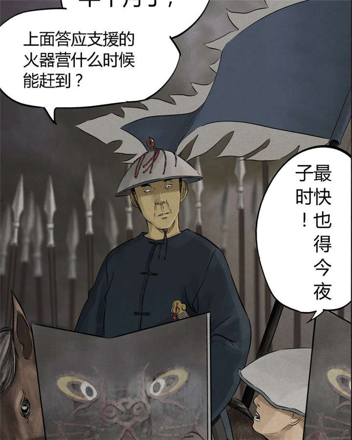 第24章：公元1862年37