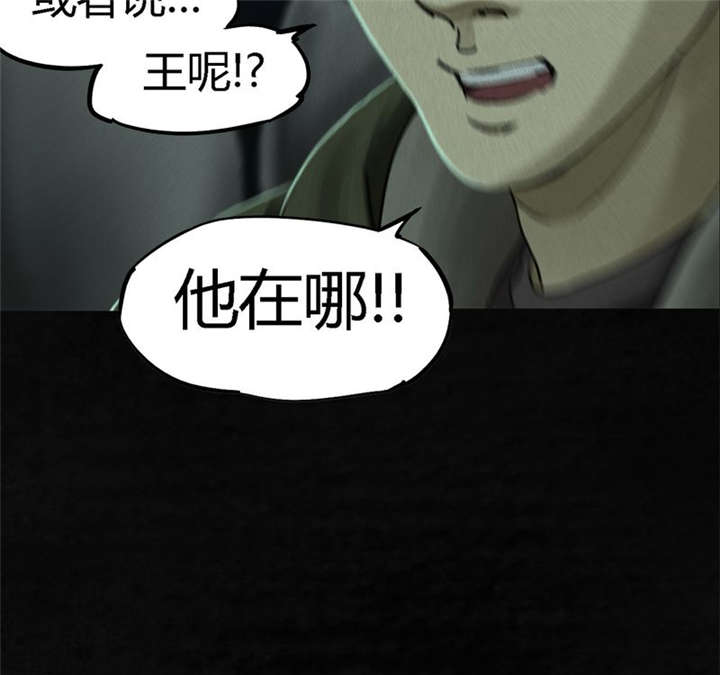 第49章：二十二年后54