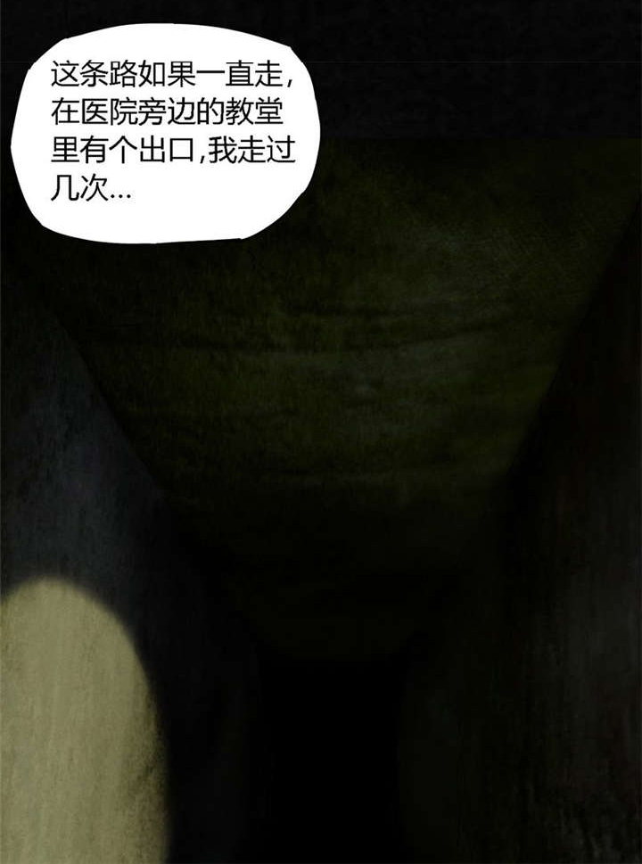 第38章：地宫入口15