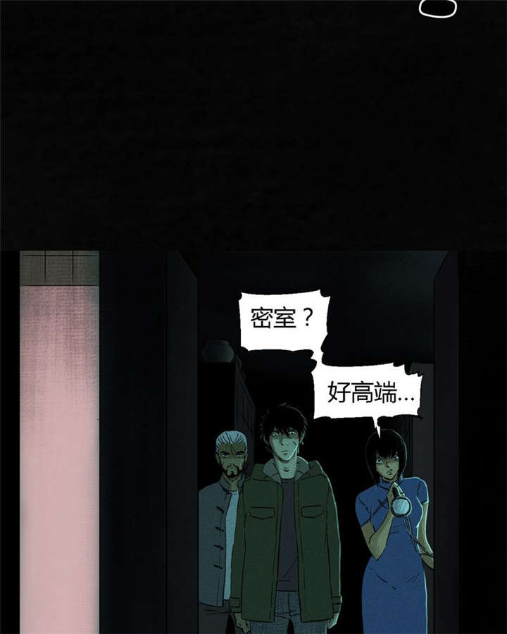 第37章：医院二楼37