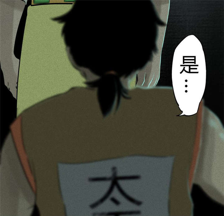 第28章：林福忠63