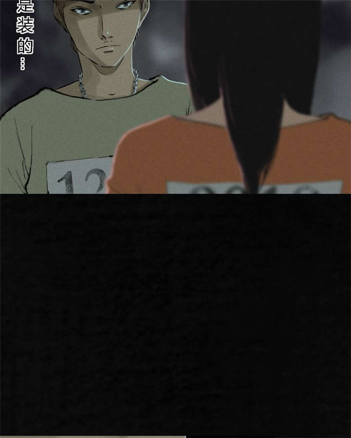 第17章：“我是谁”38