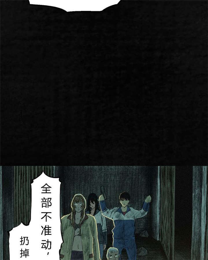 第6章：特强三鞭丸53