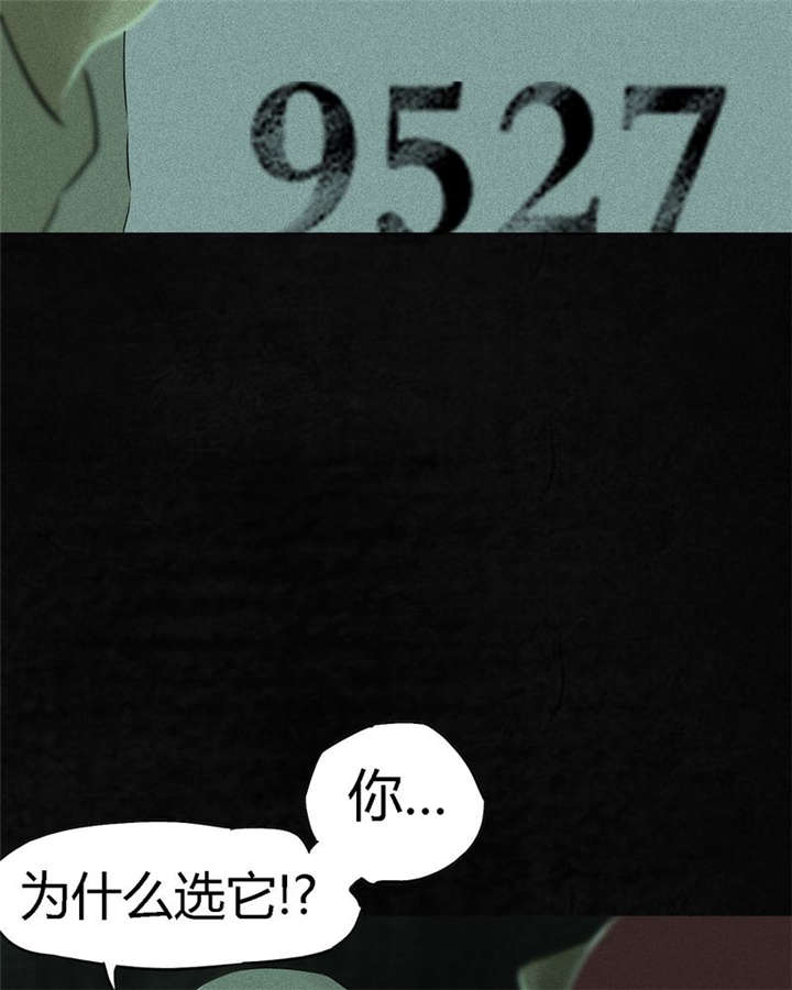 第23章：欧海平的选择14