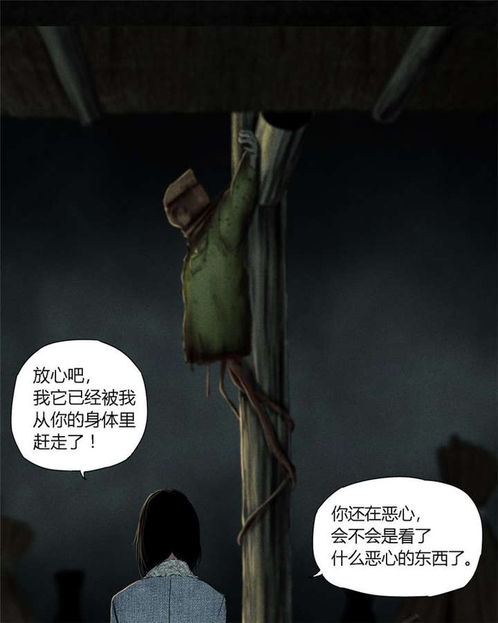 第44章：圣路易医院38