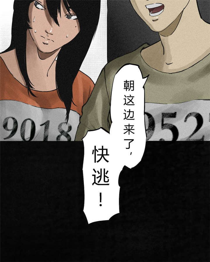 第12章：她变了74