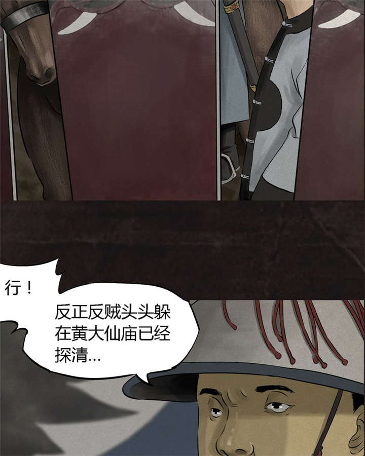 第24章：公元1862年38