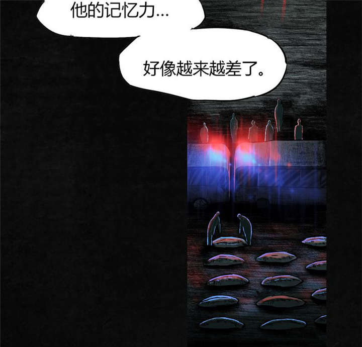 第4章：好人？坏人？26