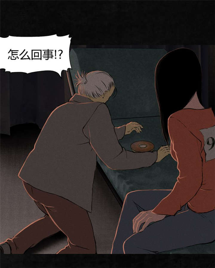 第14章：大将......40