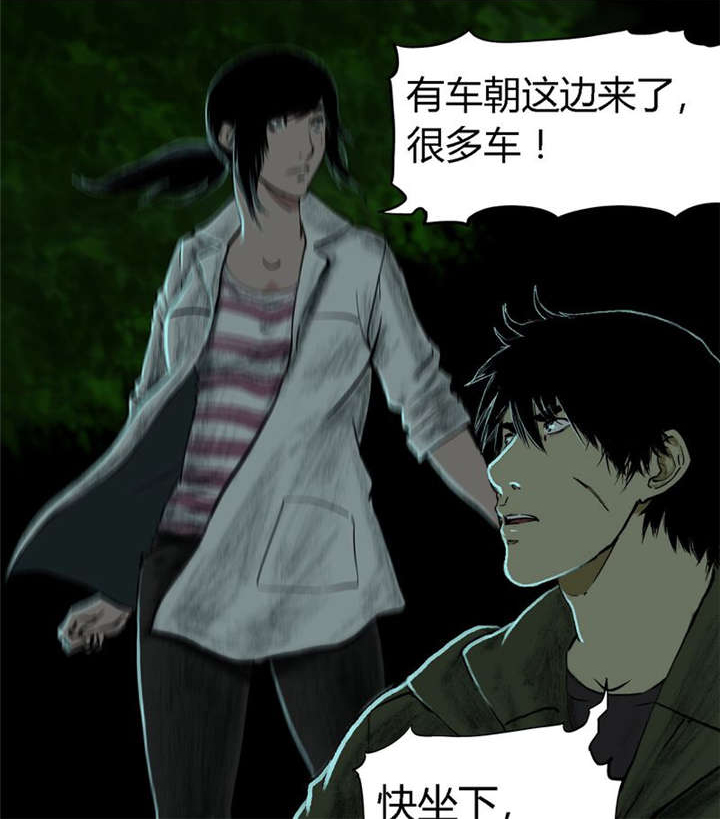 第7章：潜在的危机23