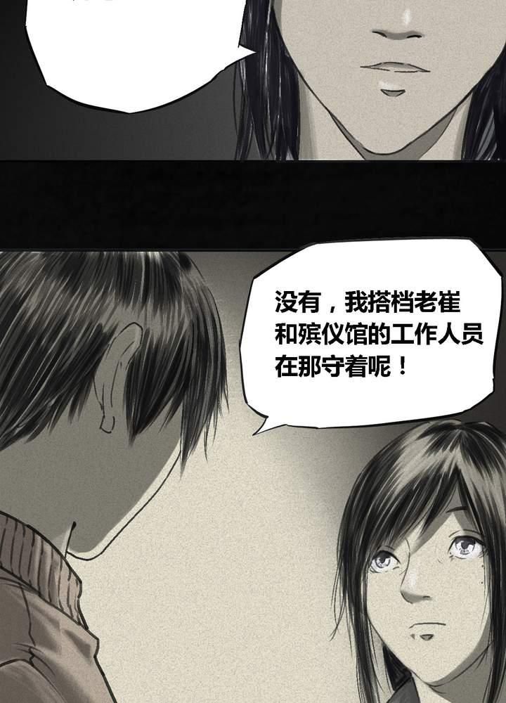 第56章：番外篇（下）20
