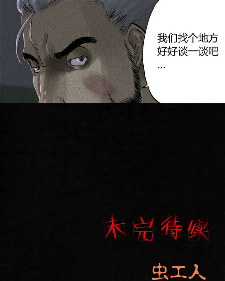 第32章：老友相聚63