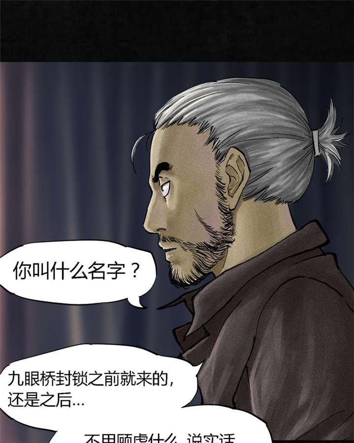 第11章：想起来了82