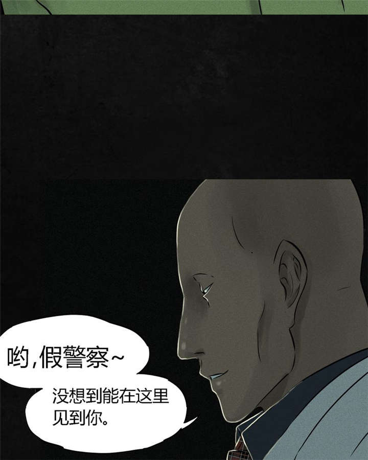 第22章：何平倒戈40