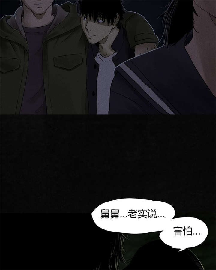 第38章：地宫入口26
