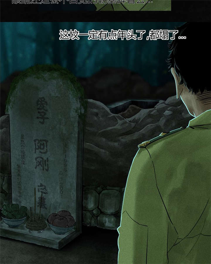 第35章：熟悉的地方38