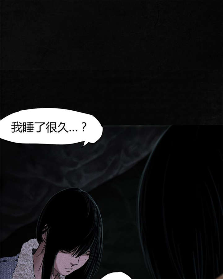 第40章：不，还在地下！55