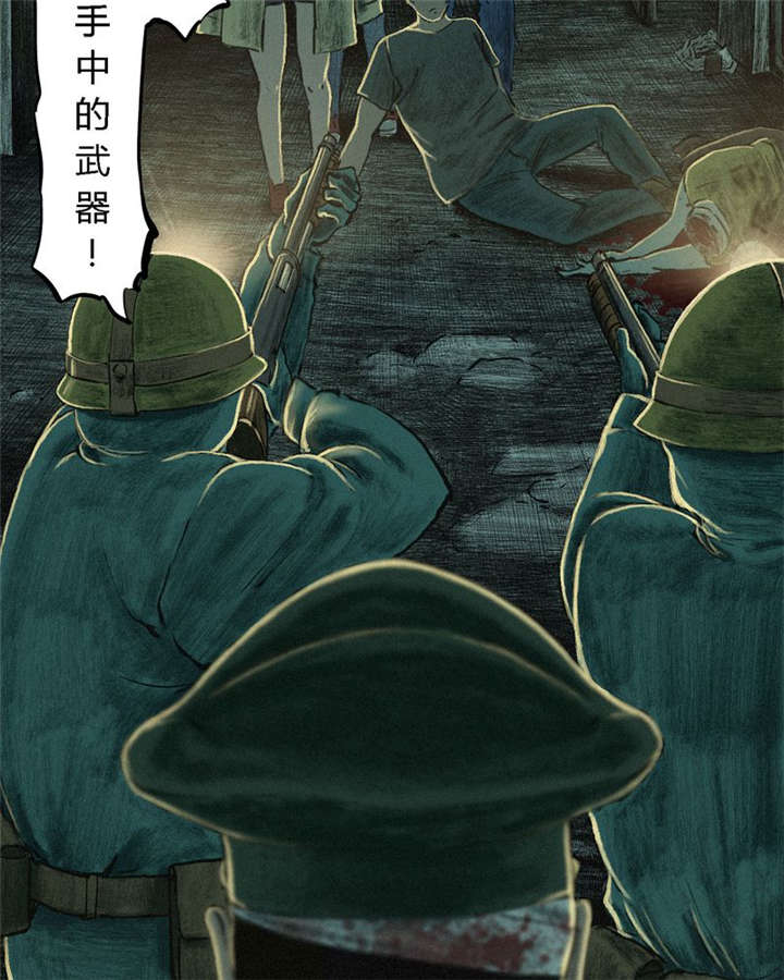 第6章：特强三鞭丸54