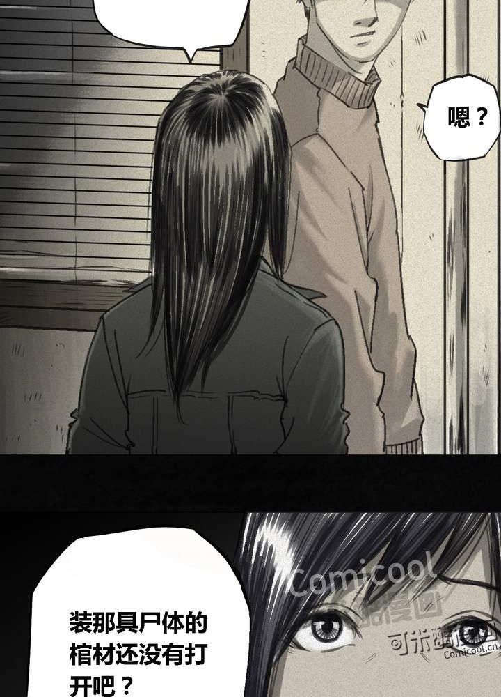 第44章：圣路易医院91