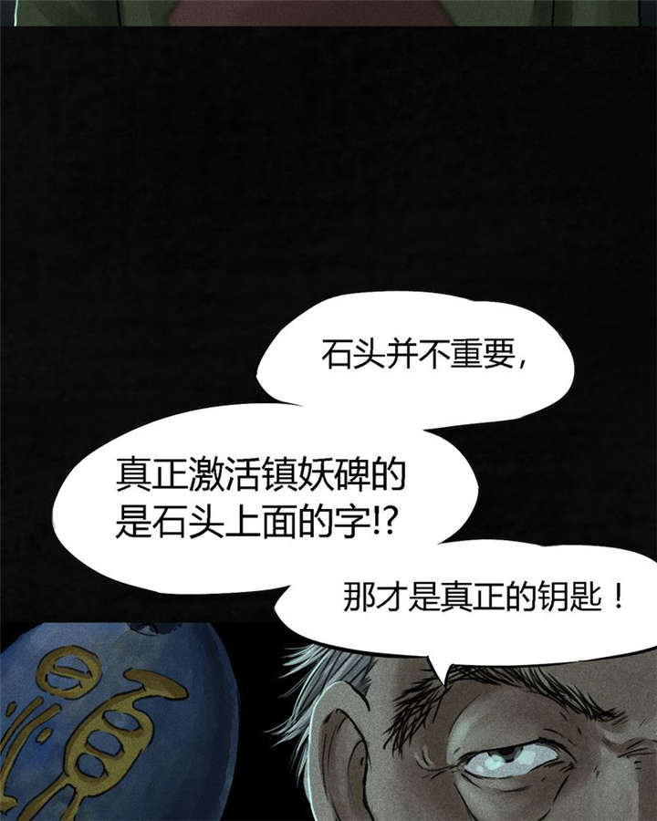 第52章：最终篇（中）39