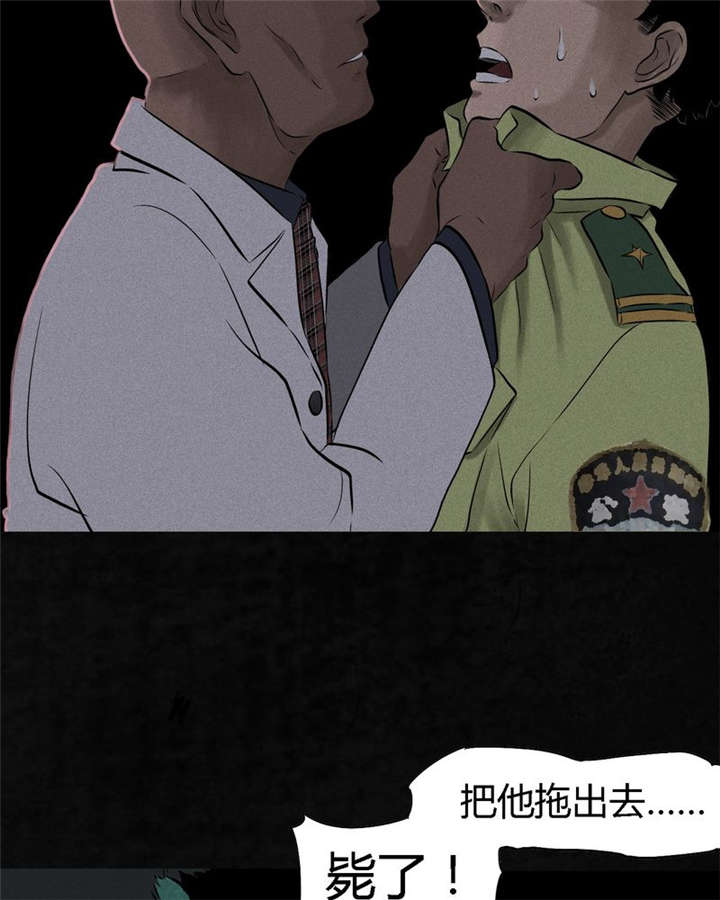 第30章：白毛浮绿水33