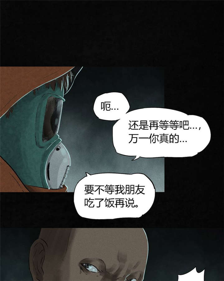 第33章：食物14