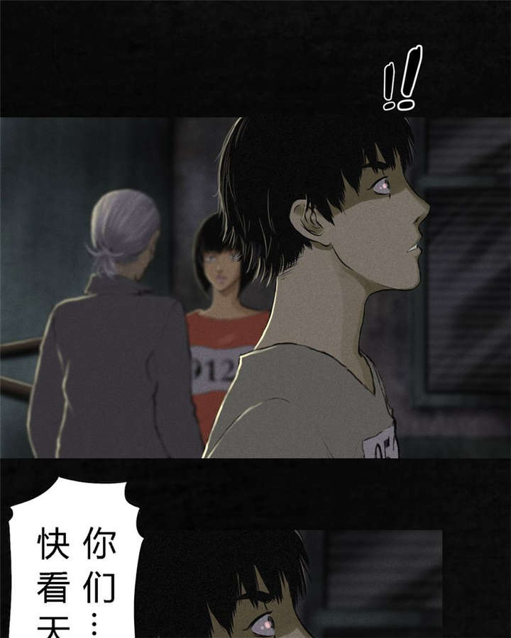 第16章：赤月初显12
