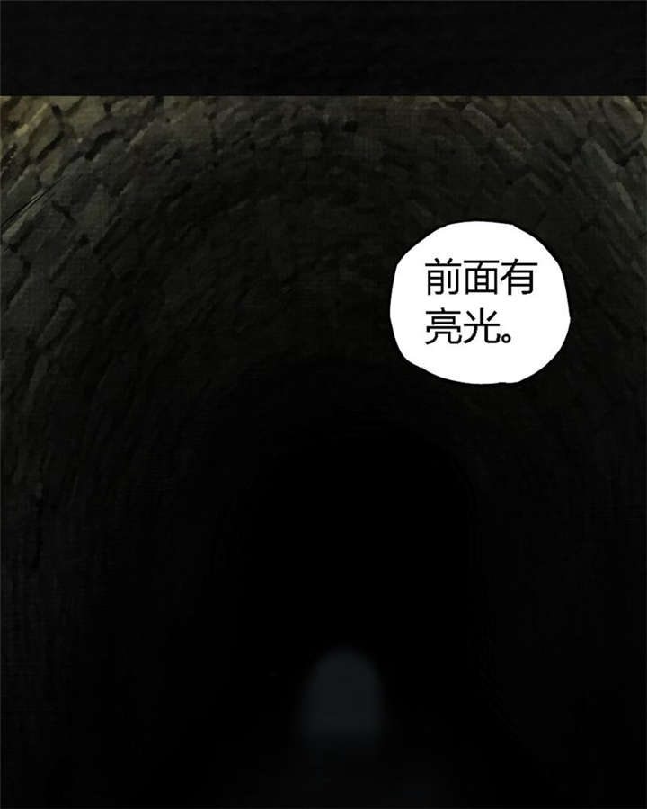 第39章：回到地面？70