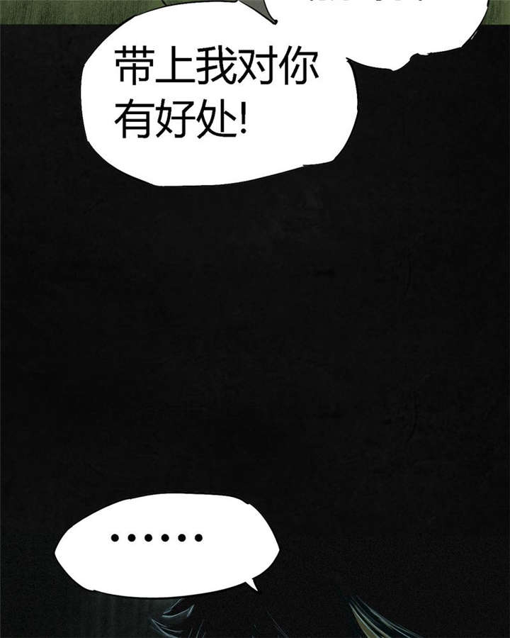 第10章：他们被带去哪？73