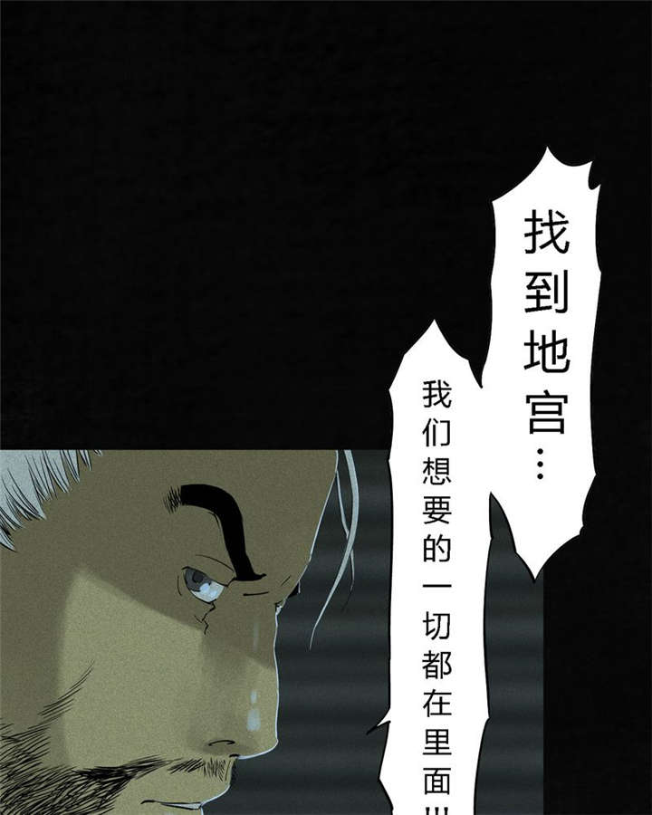 第34章：梦魇59