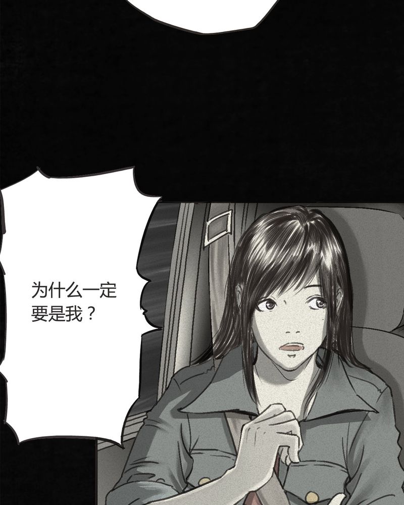 第55章：番外篇（上）57