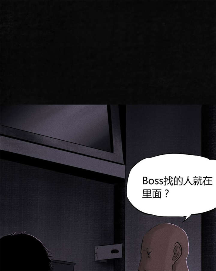第23章：欧海平的选择45