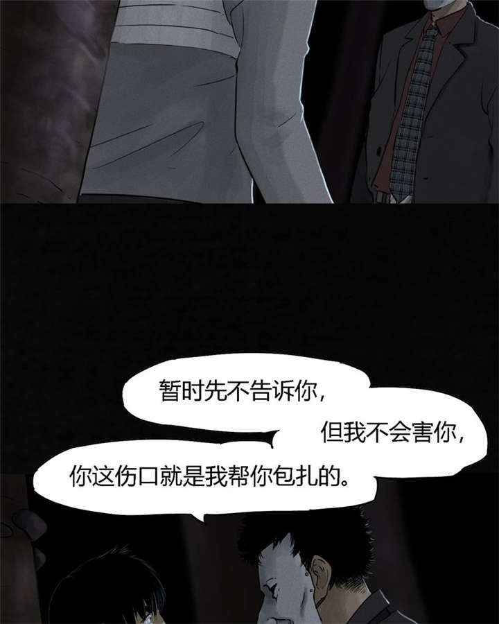 第41章：这里也有···35