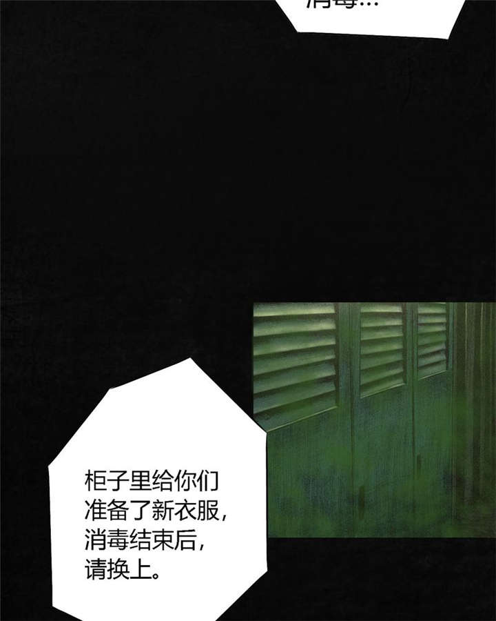 第7章：潜在的危机7