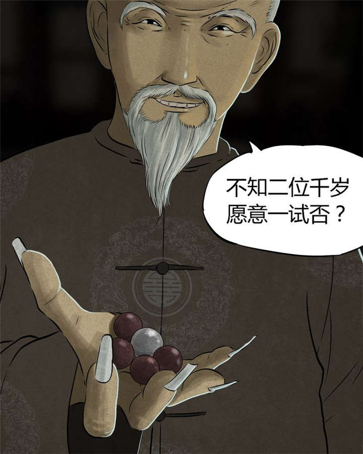 第24章：公元1862年71