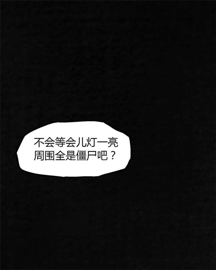 第6章：特强三鞭丸74