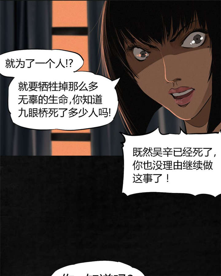 第12章：她变了45