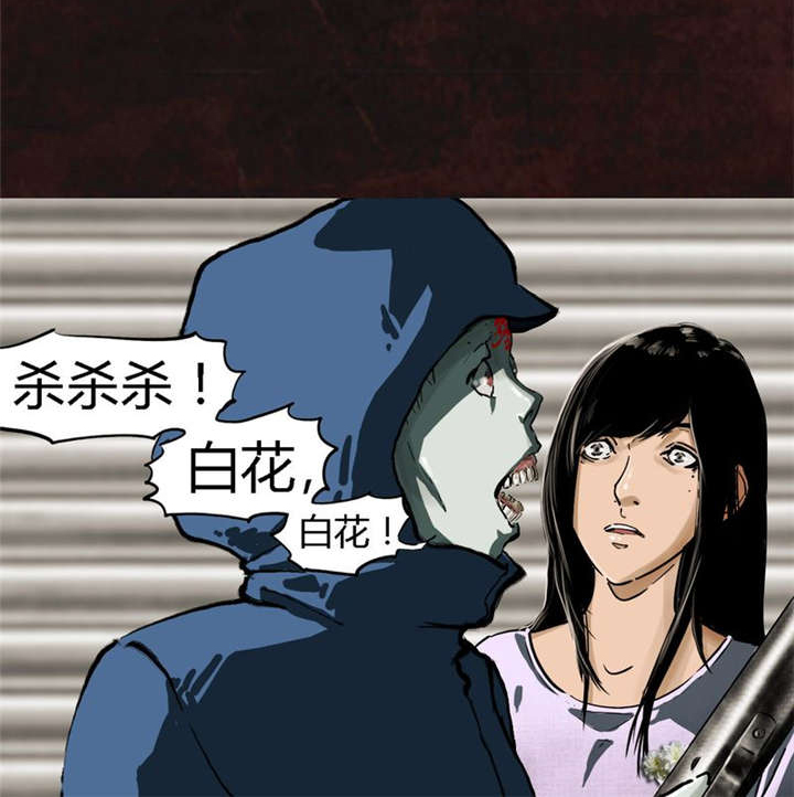 第9章：抹不去的伤痕（下）87